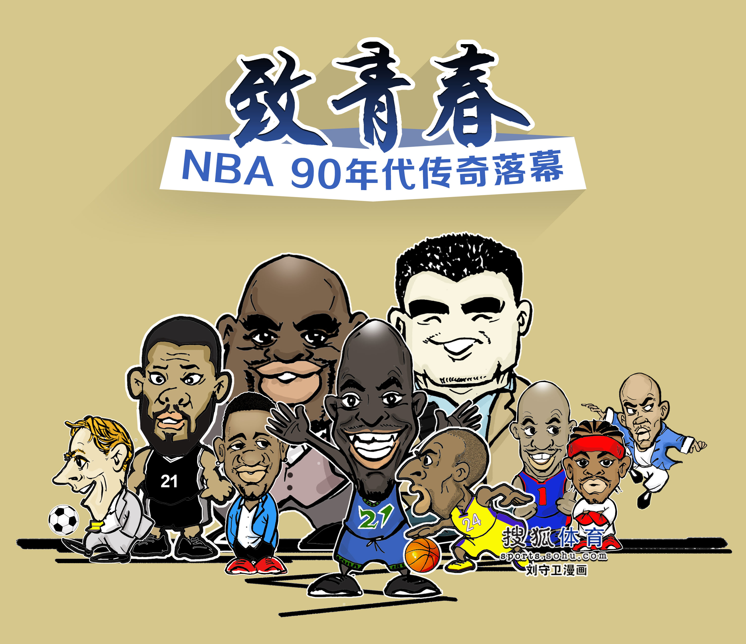 他场均得到 他场均得到